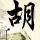 多兵种配合的真实战场 《COD14》多人哪个师适合你