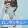 会痛的十七岁